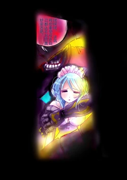 Page 15 of "Kiri to Shizuku" （Chiese）