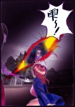 Page 16 of "Kiri to Shizuku" （Chiese）