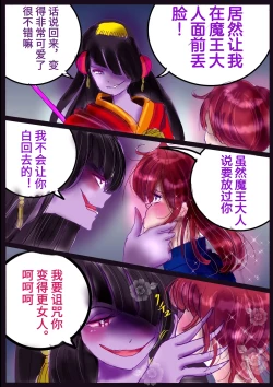 Page 17 of "Kiri to Shizuku" （Chiese）