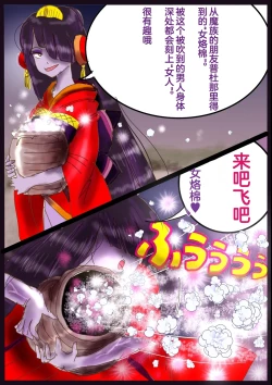 Page 18 of "Kiri to Shizuku" （Chiese）
