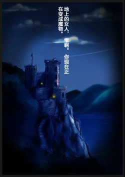 Page 27 of "Kiri to Shizuku" （Chiese）