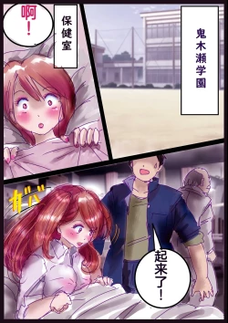 Page 38 of "Kiri to Shizuku" （Chiese）