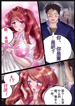 Page 39 of "Kiri to Shizuku" （Chiese）