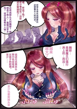 Page 44 of "Kiri to Shizuku" （Chiese）