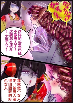 Page 49 of "Kiri to Shizuku" （Chiese）