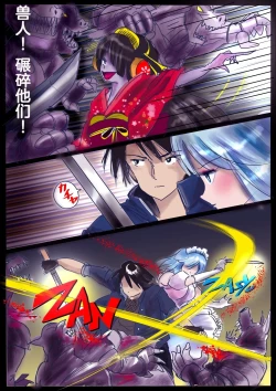 Page 4 of "Kiri to Shizuku" （Chiese）