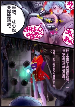 Page 56 of "Kiri to Shizuku" （Chiese）