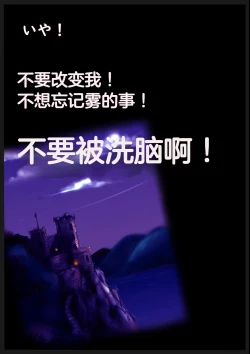 Page 59 of "Kiri to Shizuku" （Chiese）