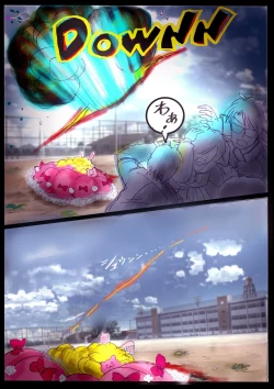 Page 91 of "Kiri to Shizuku" （Chiese）