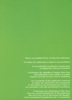 Page 26 of Ore no Imouto ga Konna ni Hidoi me ni Au Wake ga Nai