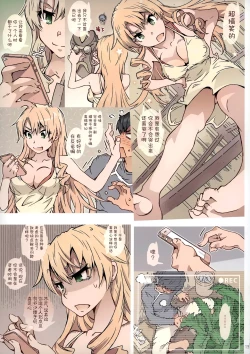 Page 18 of HOME Ko tte Dou?