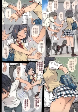 Page 41 of HOME Ko tte Dou?