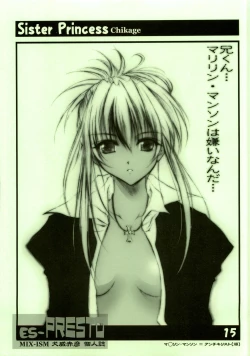 Page 14 of es-PRESTO