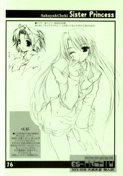 Page 15 of es-PRESTO