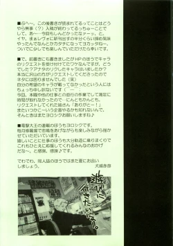 Page 20 of es-PRESTO