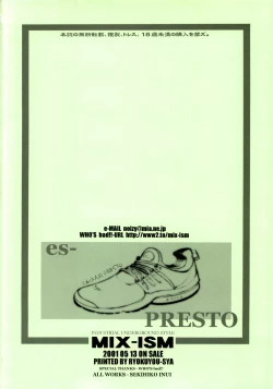 Page 21 of es-PRESTO