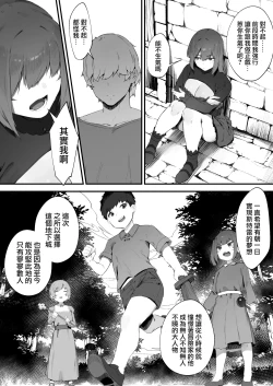 Page 59 of Noroi no Sei de MP ga Arimasen!! 1-9 | 因遭到詛咒導致MP嚴重不足!! ①〜⑨