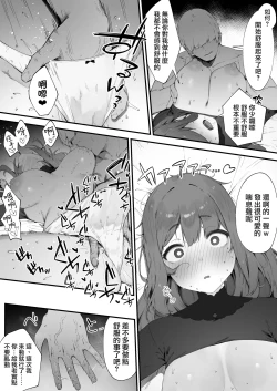 Page 62 of Noroi no Sei de MP ga Arimasen!! 1-9 | 因遭到詛咒導致MP嚴重不足!! ①〜⑨