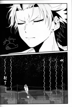 Page 26 of てちと大将と大将の大将さん