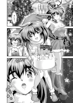 Page 54 of Akogare no Futago Miko o Haramaseyou! 4 Kindan no Shussan Hen