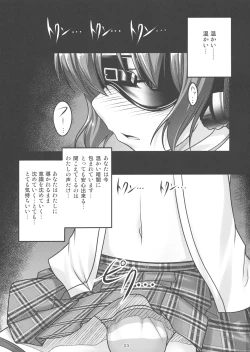 Page 2 of Josou Musuko Vol.04