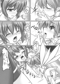 Page 7 of Josou Musuko Vol.04