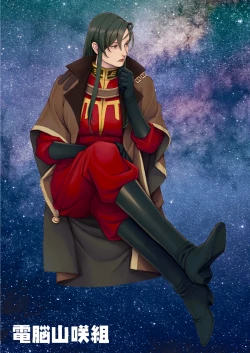 Page 24 of Cima-sama become a prisoner