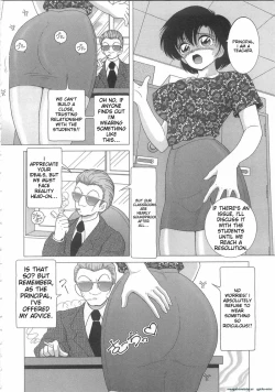 Page 10 of The Female Teacher on Platform of The Abyss 1