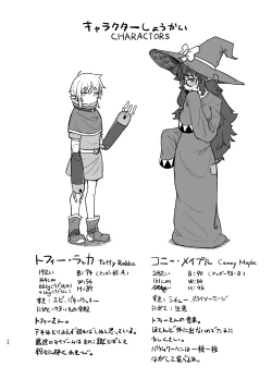 Page 34 of Game Over Girls