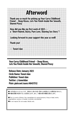 Page 32 of Muchimuchi Osananajimi ~ Kimi to Berochuu to Nakadashi to Paipan | Your Curvy Childhood Friend - Deep Kisses, Lets You Finish Inside Her Smooth, Shaved Pussy