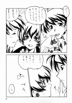 Page 10 of Nightly Festival