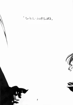 Page 2 of Nightly Festival