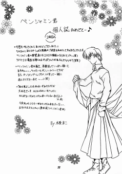 Page 31 of Nightly Festival