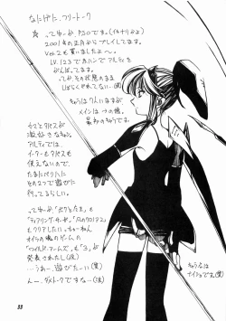 Page 32 of Nightly Festival