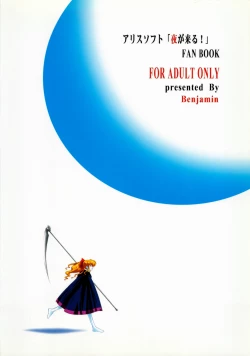 Page 34 of Nightly Festival