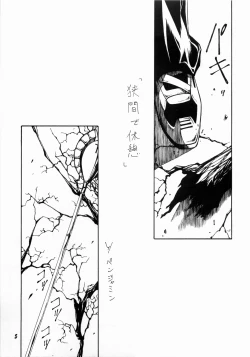 Page 4 of Nightly Festival