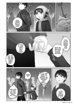 Page 8 of Samuzora no Shita, Imouto o Te dake de Ikasemakuru ~Cli de Takusan Renzoku Zetchou Saseta Ato ni, G-Spot Portio mo Ijimemasu