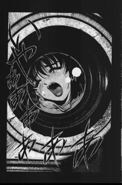 Page 27 of ～Limitation～