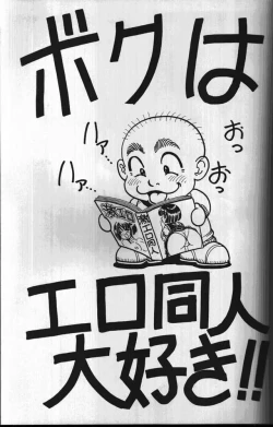 Page 28 of ～Limitation～