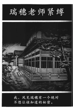 Page 4 of ～Limitation～