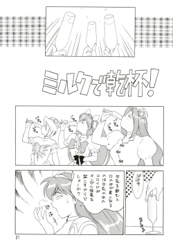 Page 21 of Kazaana Bridal