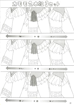 Page 22 of Kazaana Bridal