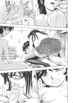 Page 14 of Makinami Momo