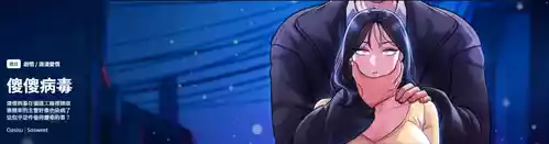 Download 傻傻病毒 1-4