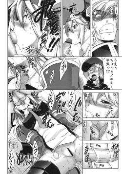 Page 7 of BREAK BLUE RAGNA-LOCK