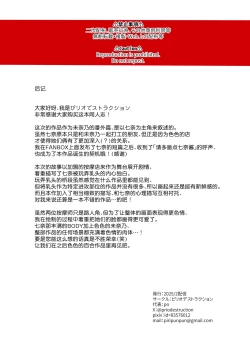 Page 34 of Nana no Oil Massage Chikubi Kaihatsu Kikou | 七奈的全身精油保养按摩乳头开发纪行