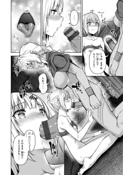 Page 124 of Matomo na Onna Boukensha ga Ero Trap Dungeon ni Mayoikonda Hanashi