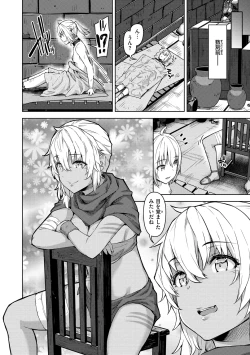 Page 62 of Matomo na Onna Boukensha ga Ero Trap Dungeon ni Mayoikonda Hanashi