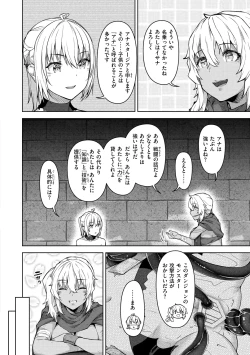 Page 66 of Matomo na Onna Boukensha ga Ero Trap Dungeon ni Mayoikonda Hanashi