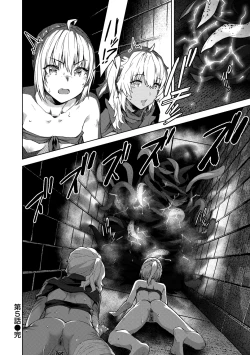 Page 96 of Matomo na Onna Boukensha ga Ero Trap Dungeon ni Mayoikonda Hanashi